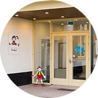 Pinokkio Van Panhuyssstraat foto 5