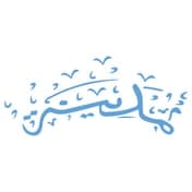 BSO Madeenah foto 10