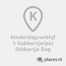 Kindercentrum het Gabbertje foto 6